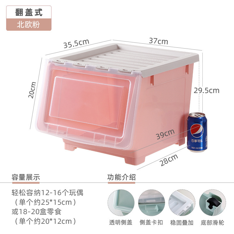 Caja de almacenamiento de juguetes de gran capacidad, caja de acabado de tapa abierta delantera, caja de almacenamiento de bocadillos, caja de almacenamiento abierta lateral para niños