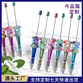 饰品配件;散珠/串珠;diy饰品