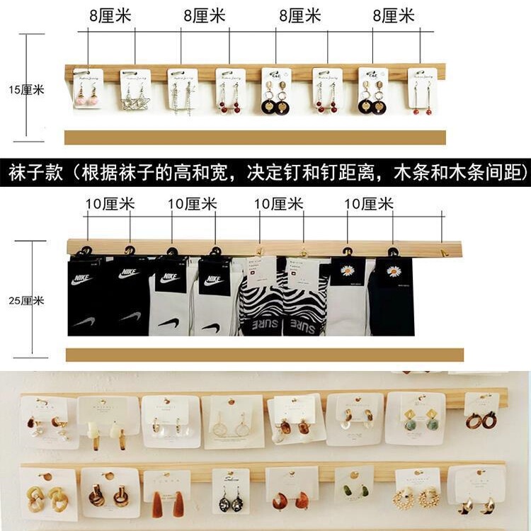 Jewelry Display Rack, Wall-Mounted Jewelry Rack, Earring Holder, Buddha Amulet Hanger, Wall-Mounted Wooden Strip, Wall-Mounted Sock Display Rack