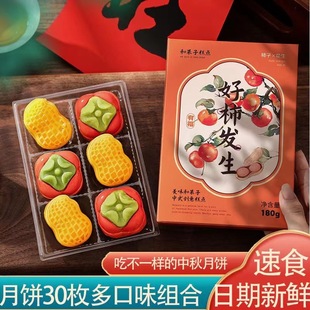 �͹��Ӹ��c�İ��ֶY���b��ʽ�L���cǑ�W�t��ʳ���l�G�������eʳƷ