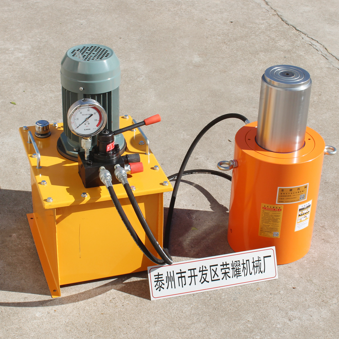 电动液压千斤顶分离液压油缸50吨100吨大吨位分体DYG双作用千斤顶