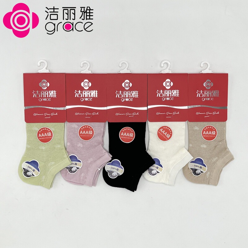 Jialiya Women's Low Socks G3778 Spring and Summer Breathable Socks Pure Cotton Boat 3A Antibacterial Leisure Socks Wholesale