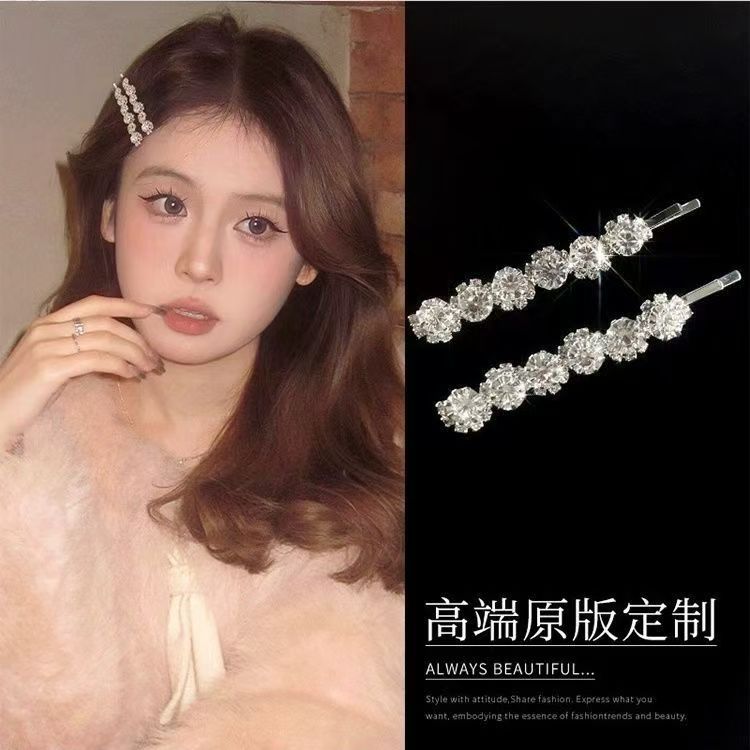 女团风奥地利闪钻发夹一字夹刘海边夹水晶水钻甜酷仙女气质侧边夹