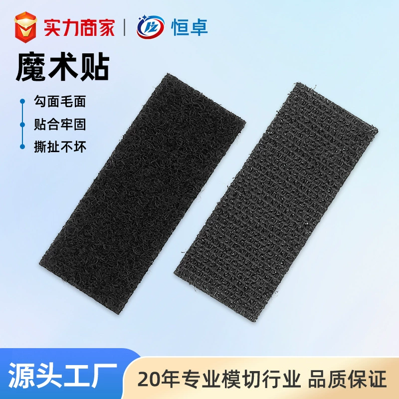 Вырезка оптовая одежда липучка не царапает манжеты одежда нейлон стреляет крюком