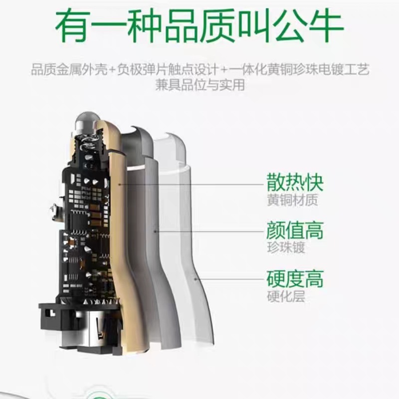 公牛PD20W车载充电器苹果安卓通用一拖二汽车点烟器快充安卓华为|undefined