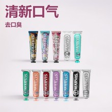 意大利玛尔斯亮白牙膏85ml口气清新茉莉薄荷牙膏礼品盒伴手礼批发