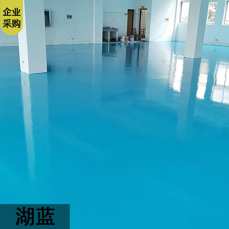 环氧地坪漆水泥地面家用三合一地坪漆水性树脂抗磨工厂车间地板漆|undefined