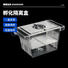 鱼缸清洁用具;其它水族用品;孵化器