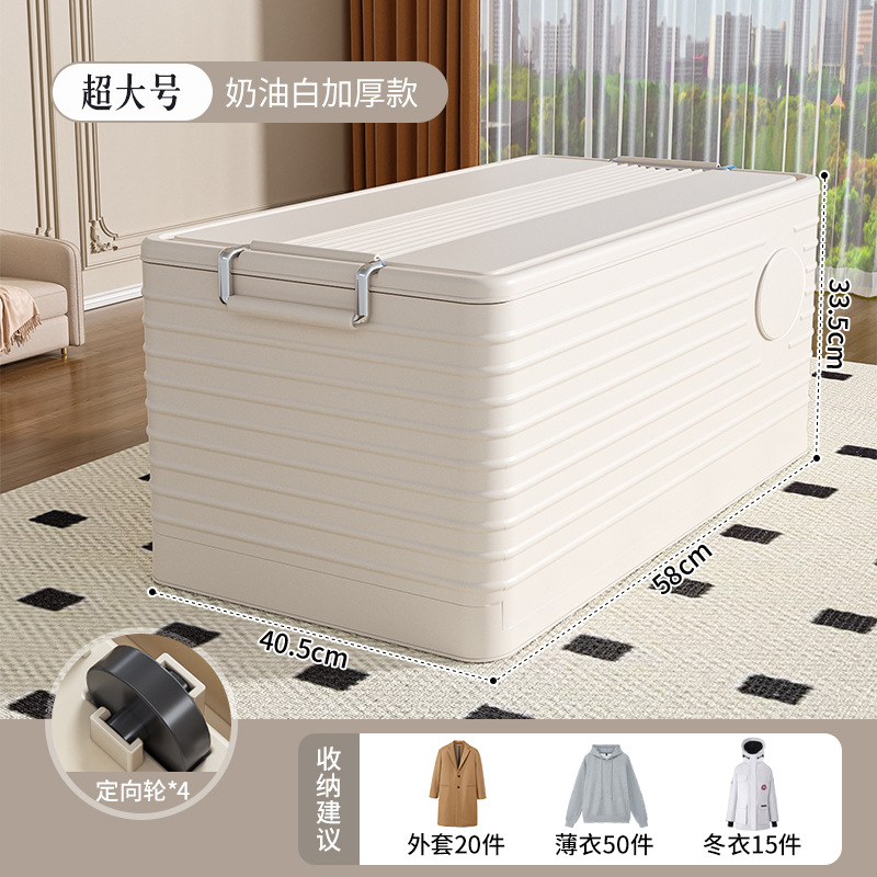 [특대 사이즈] [길이 58 폭 40.5 높이 33.5cm]