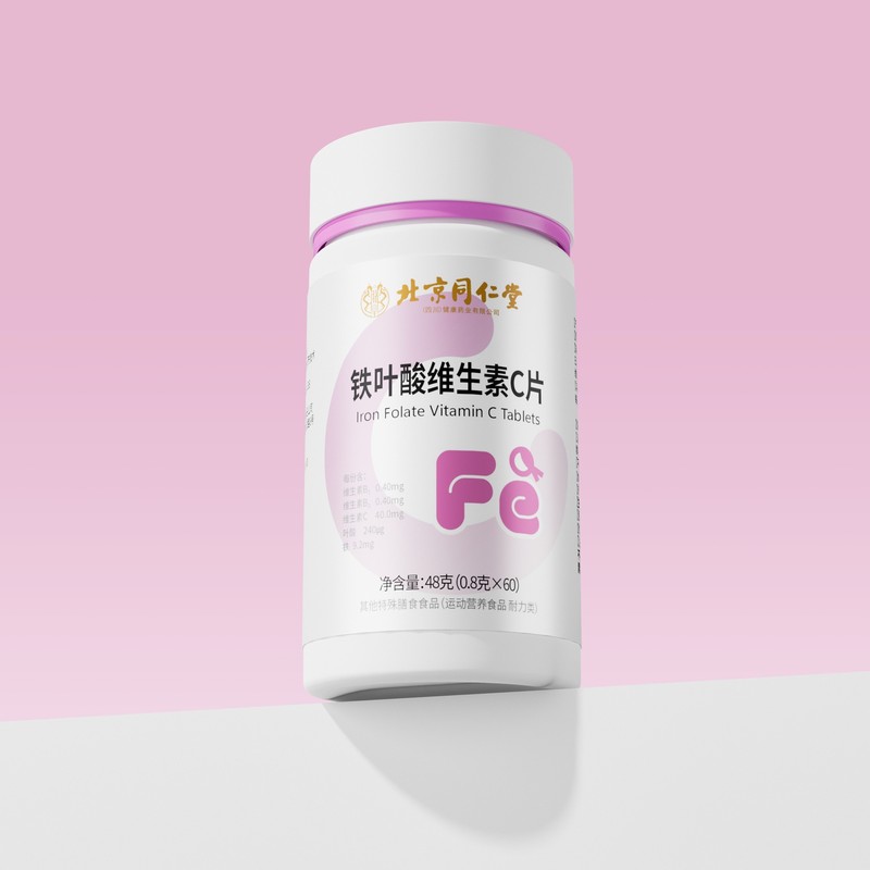 北京同仁堂朕皇鉄葉酸ビタミンc錠60粒/瓶携帯現物卸売り代発量が安い|undefined