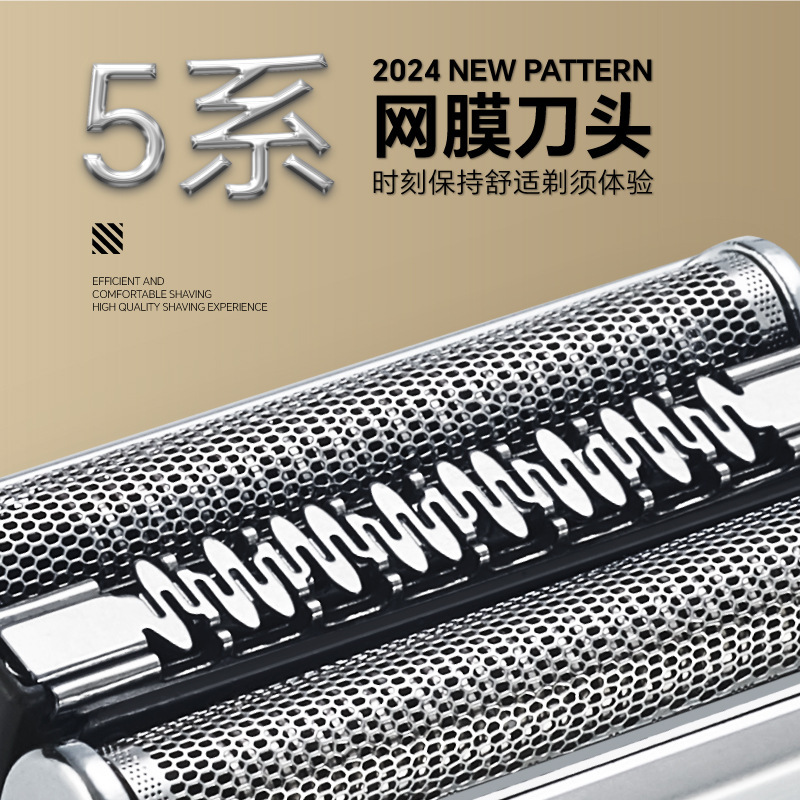 ブラウンシェーバーヘッドアクセサリー S5 リトルチーター 52B53B52S5020S5147s5050 cc5040 に適しています。|undefined