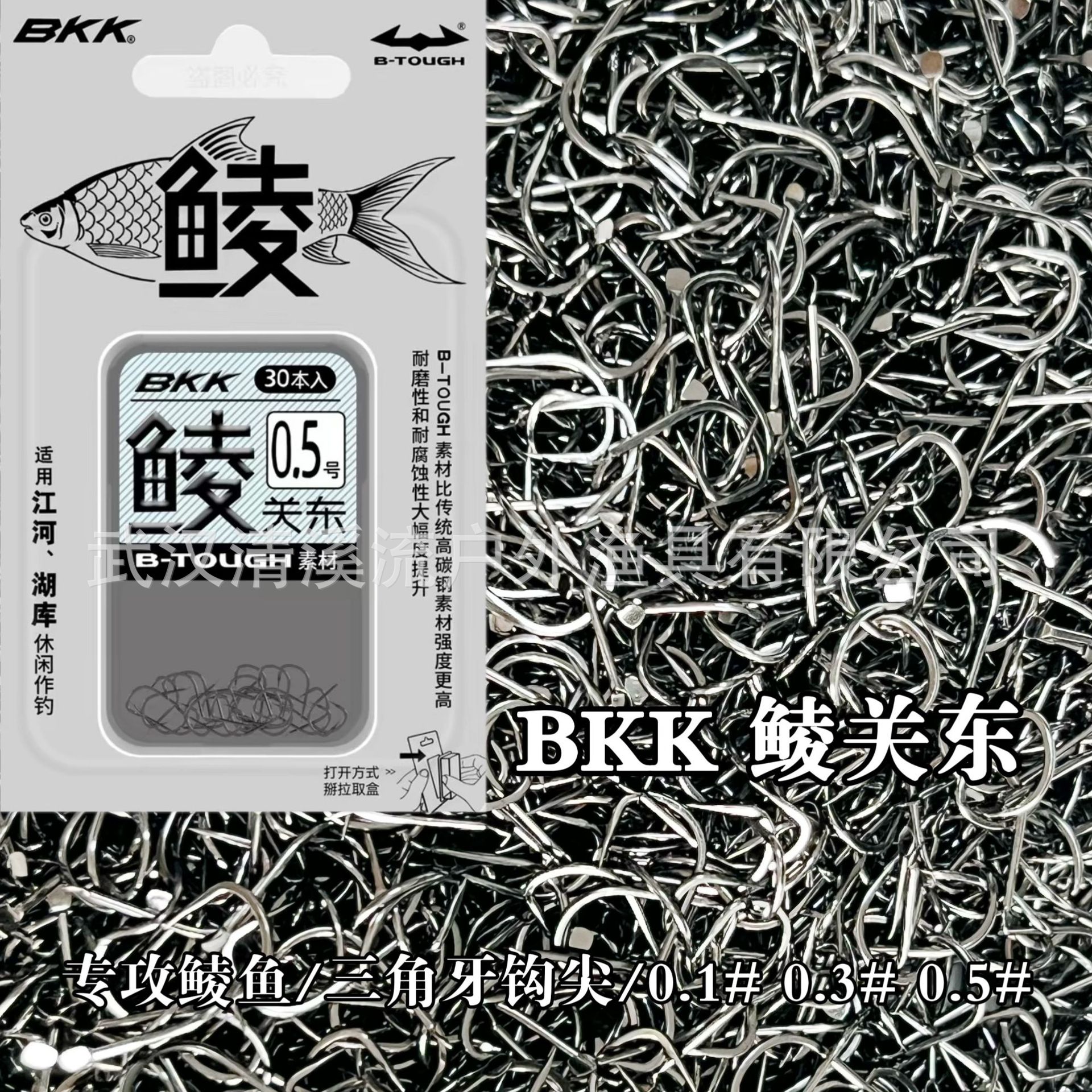 Bkk Loose Hooks for Carp, Kanto Fish Hooks Without Barbs, Specialized Hooks for Yellowtail, Genuine Bulk Pack