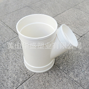 75*25pvc��ˮб��ͨ DN65*20upvcб��ͨ 2-1/2*3/4��pvcб��ͨ