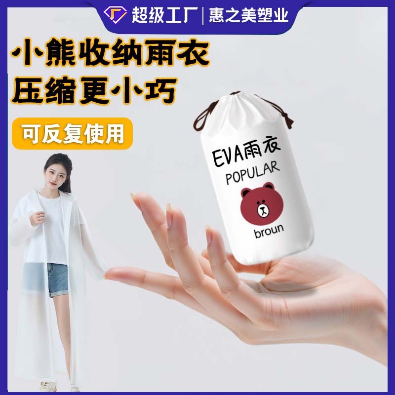 Non-Disposable Thickened Raincoat Hanging Storage Full-Body Anti-Rainstorm Portable Adult Outfit Mountaineering Travel Poncho