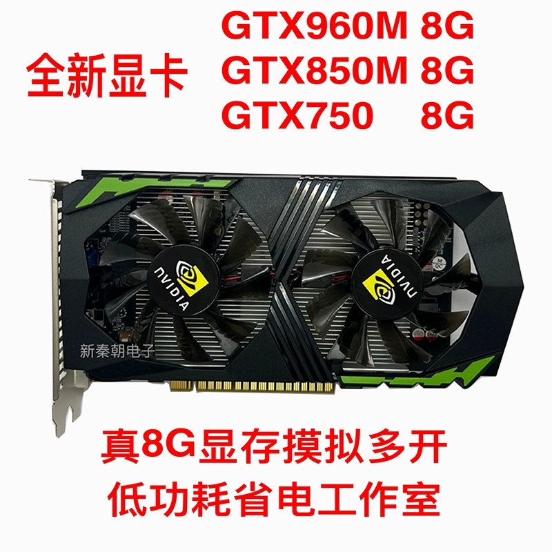 Видеокарта GTX850M 8 ГБ / GTX960M дискретная графика, для студии, мультиоконные игры, апгрейд настольного компьютера 750