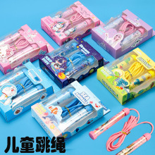 彩色PVC卡通塑料手柄儿童运动跳绳可调节幼儿园学生幼儿玩具跳绳