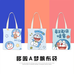 Doraemon Blue Fat Cat Cartoon A4 File Bag High-Quality Storage Bag Cute Student Large Capacity Data Bag 