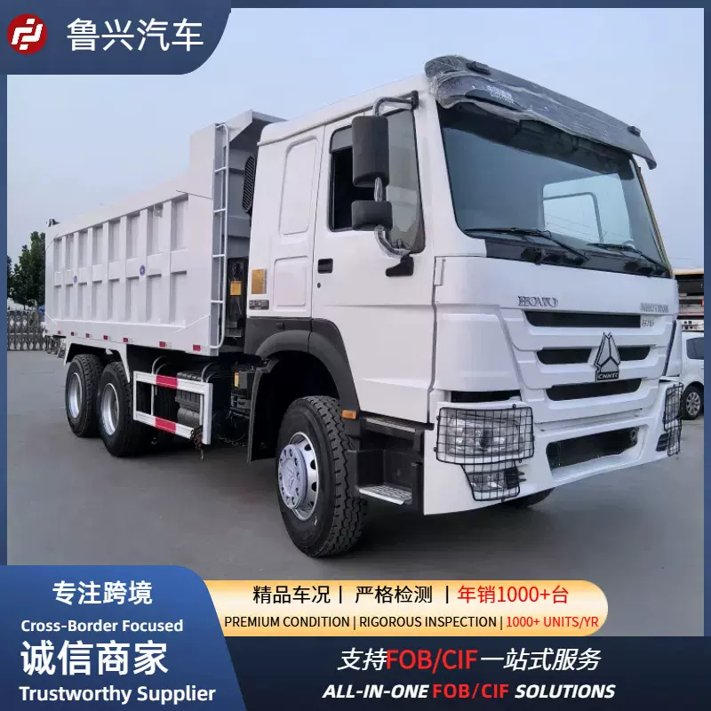 出口重汽豪沃6*4自卸车 非洲中东二手翻斗自卸车 工程矿用渣土车