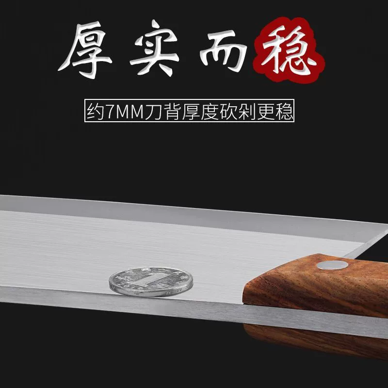КИША Bone cutting knife?