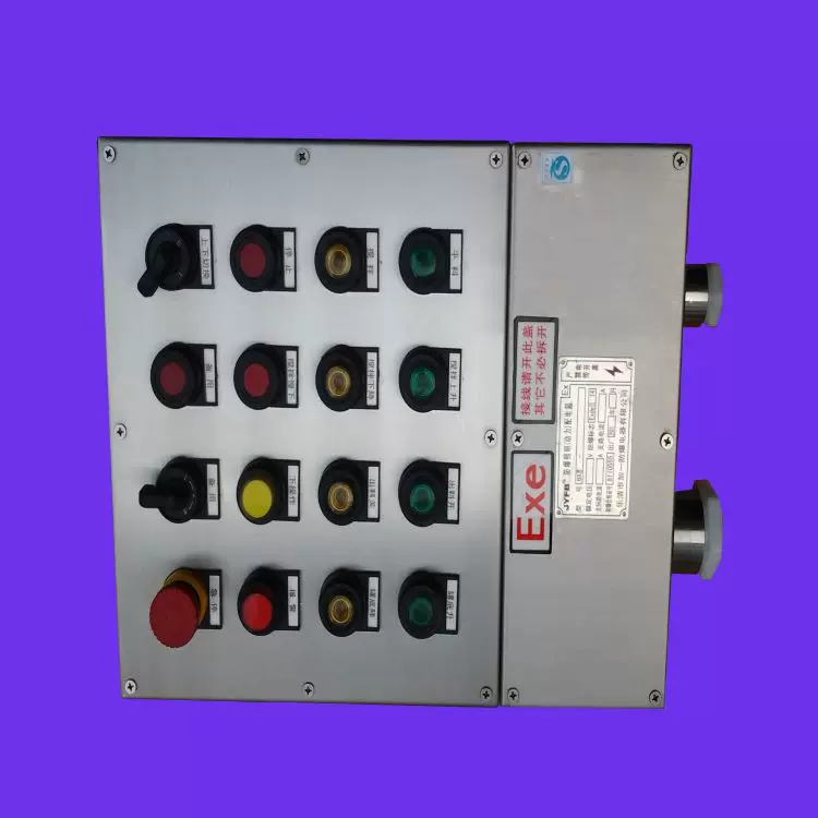 现货防爆配电箱防爆动力箱防爆配电柜防爆仪表箱批发