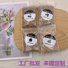 ��Ѭľм��ʿ������O����ľɽ���ҙ���ľм�uβ�Ɵ�Ѭ��Ȼ��ľм