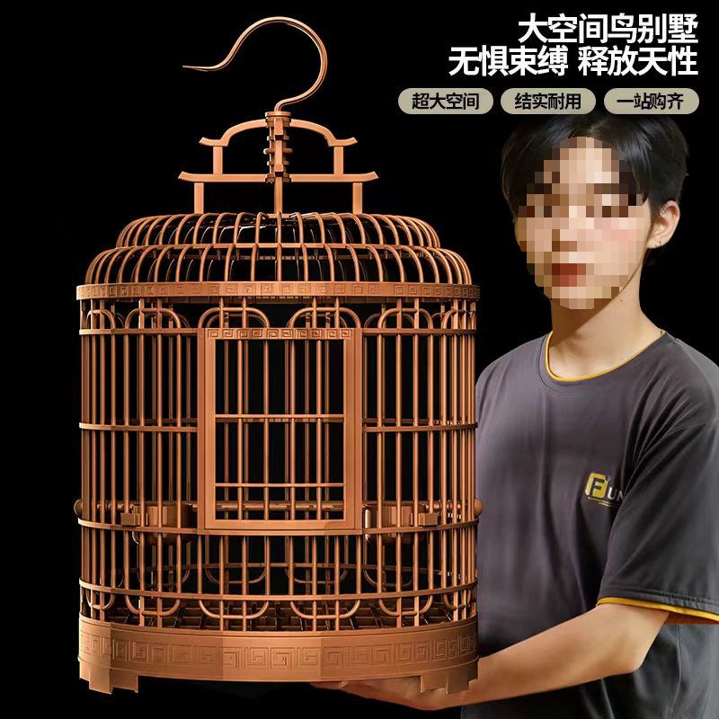 Птичья клетка инженерная пластиковая тигровая шкура Сюаньфэн попугай портативная клетка