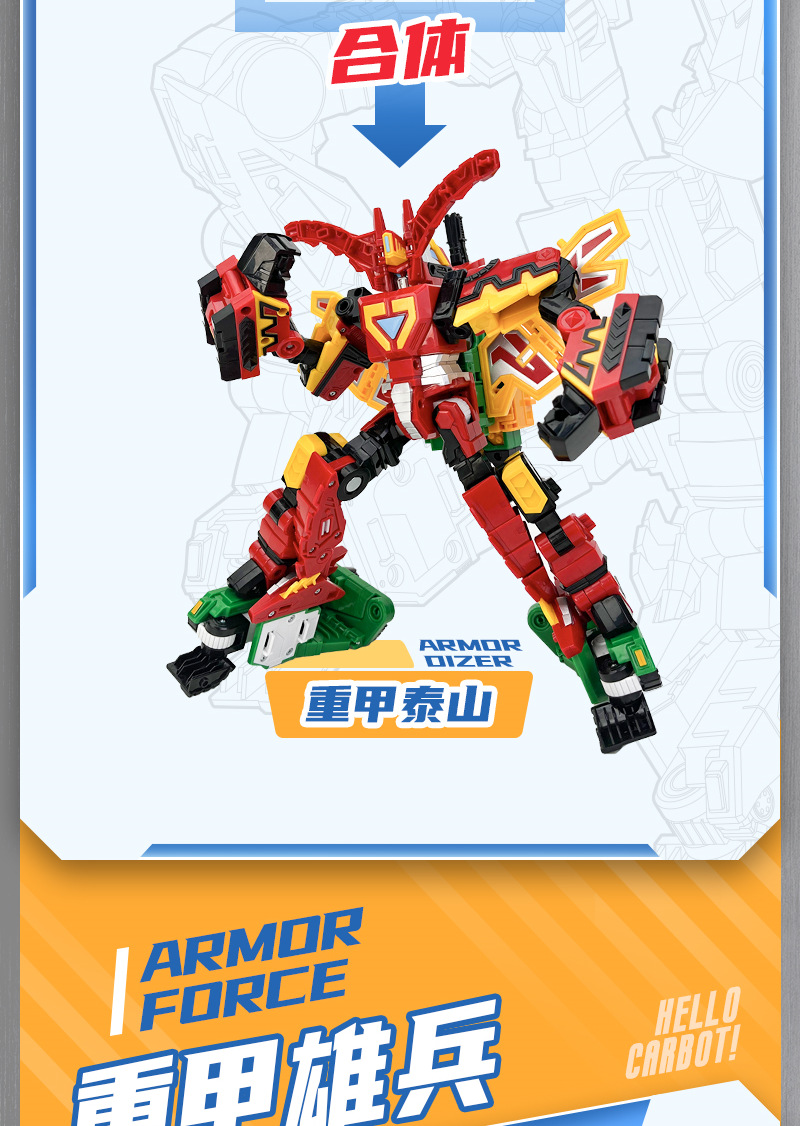 咖宝经典版HC5012-14详情页_003