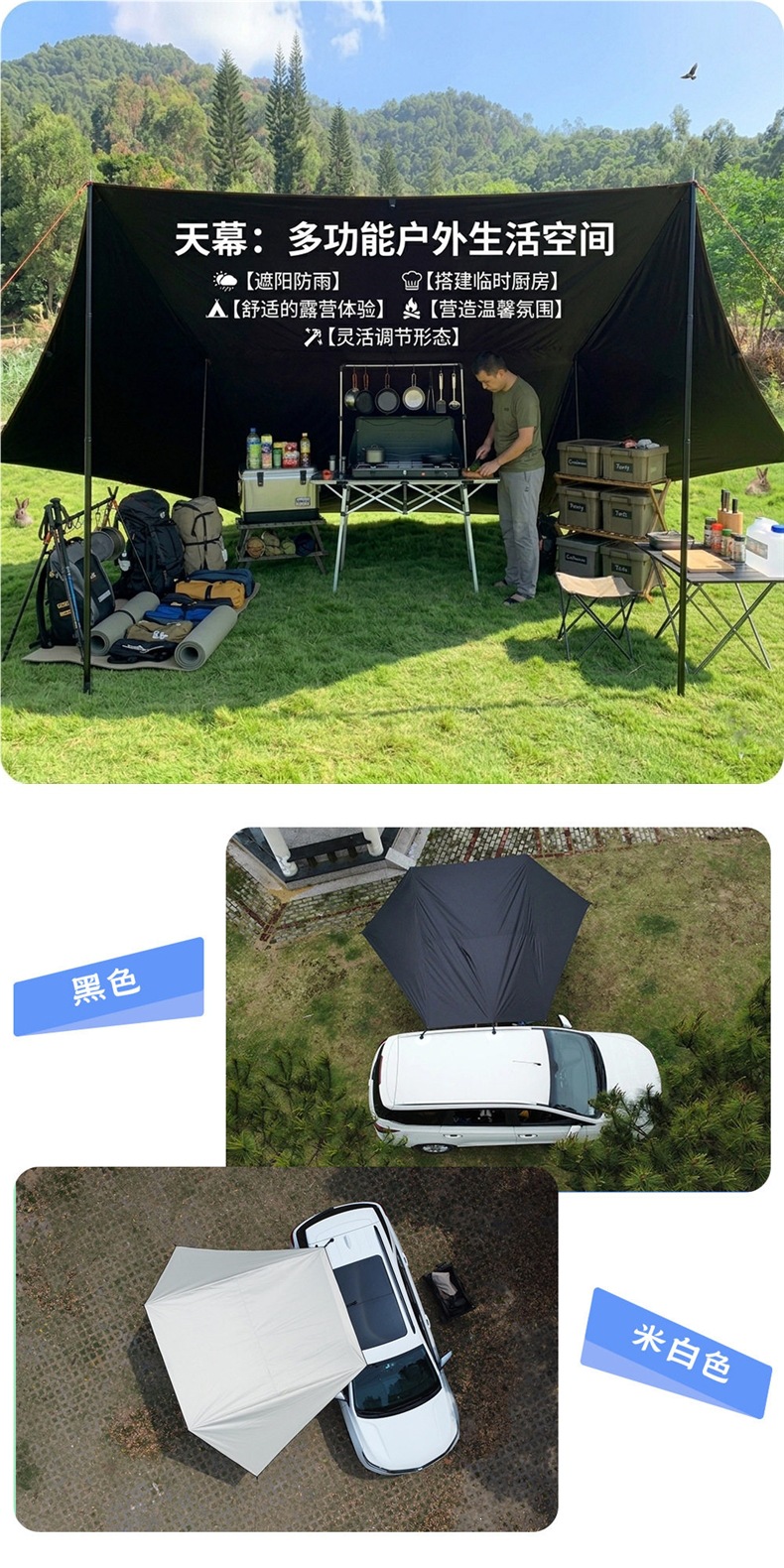 Car Side Canopy, Car Rear Canopy, Outdoor Camping Vinyl Single-Layer Sunshade, Car Rear Tent Equipment