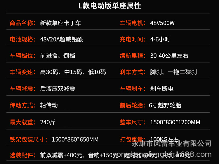 Children's Parent-Child Electric Four-Wheel Kart Gasoline Atv Venue Entertainment Competitive Drift Off-Road Motorcycle