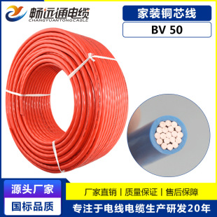 ��о����~��|BV50ƽ�� ���˼��~���S���̈���늾� Ӳ�~�Դ��