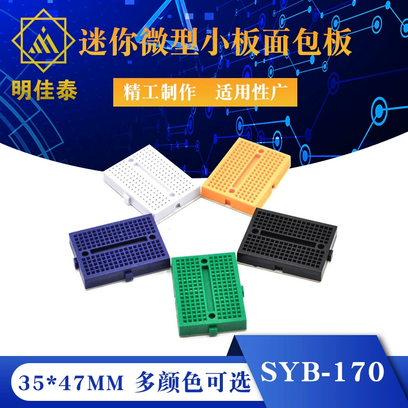 SYB-170 мини маленькая макетная плата Экспериментальная плата отверстие для печатной платы 35x47 мм цвет