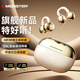 �m��Monster/D08ħ2026�¿�o���{�����C�A��ʽ