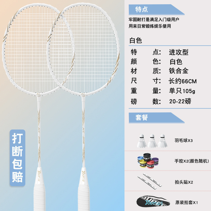 합금 펄 화이트 [깃털 3개 무료 + 가방 + 핸드 글루]