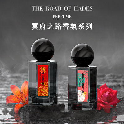 brand Hades lady Perfume Berlin Girls student A small minority Parity Explosive money 50ml