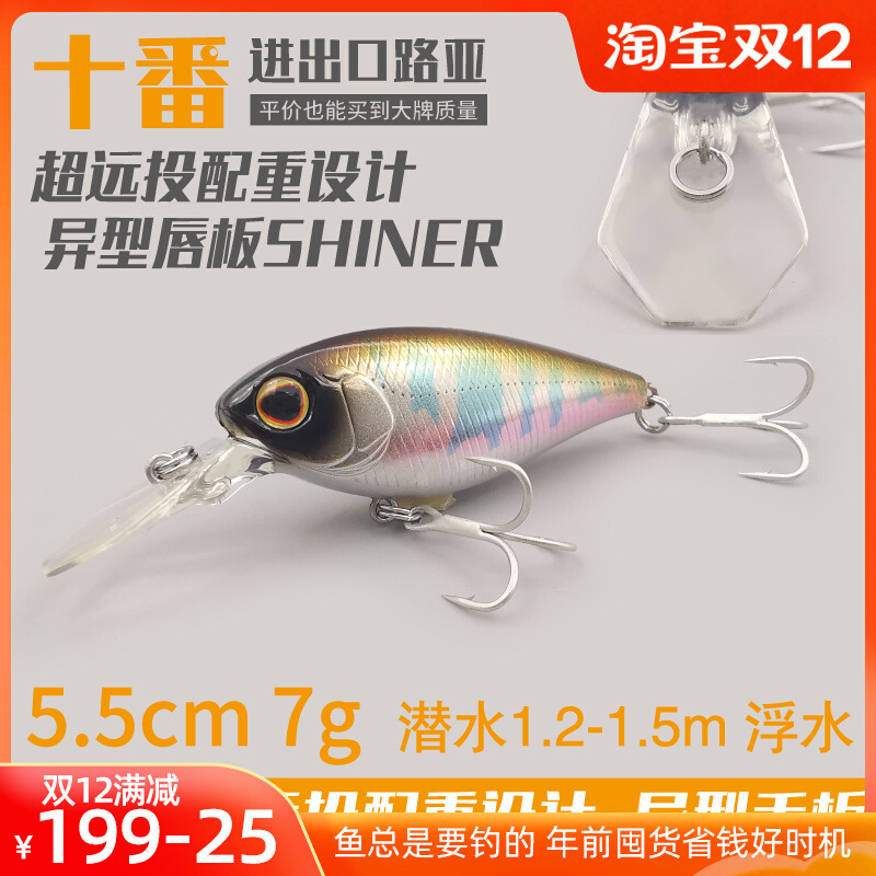 Small Shallow Diving Crankbaits Hard Plastic Minnow Baits Fresh Water Bass Swimbait Tackle Gear