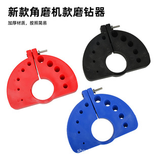 Cross-Border Best-Selling Multifunctional Drill Grinder, Grinding Tool, Waste Drill Bit Grinding, Multi-Specification Drill Bit Grinding Aid