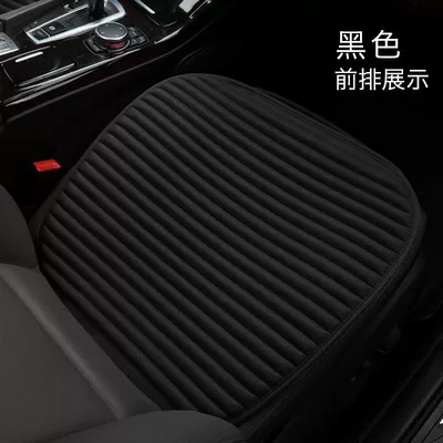 Single-Piece Four-Season Seat Cushion, Hot-Selling — Ayaqaltılar (Kovriklər) - black-single-chip