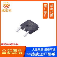  IPD50N06S2-14 TO252 Ч(MOSFET) ·ȫԭb