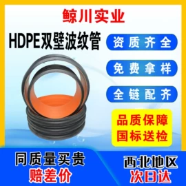 波纹管;PE管;钢塑管