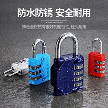 跨境密码锁健身房柜宿舍小柜子抽屉挂锁行李箱旅行箱迷你小锁头