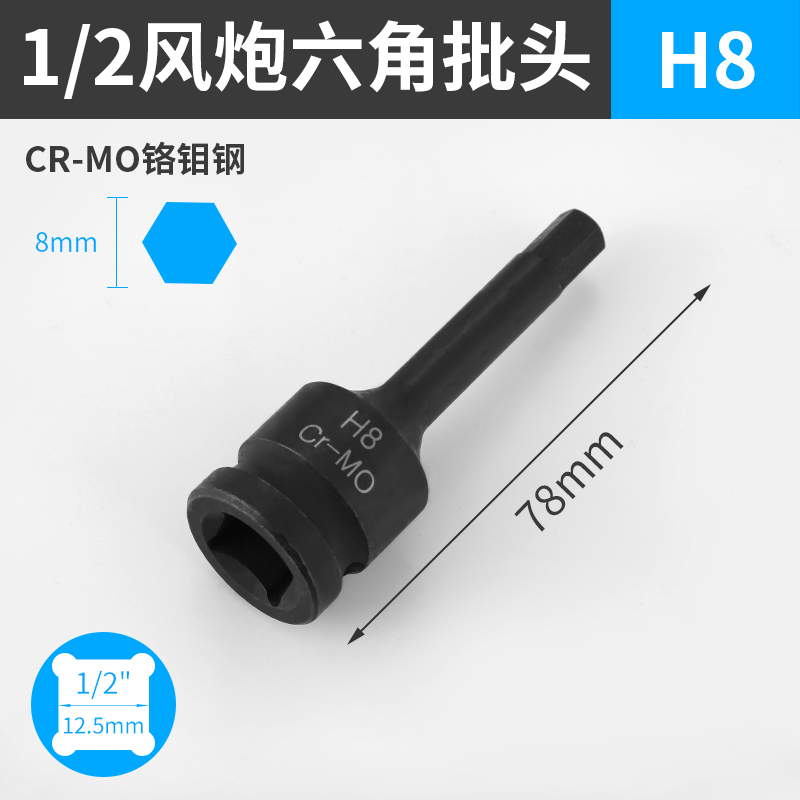 Manga de cañón de aire conectado H8 de 1 / 2