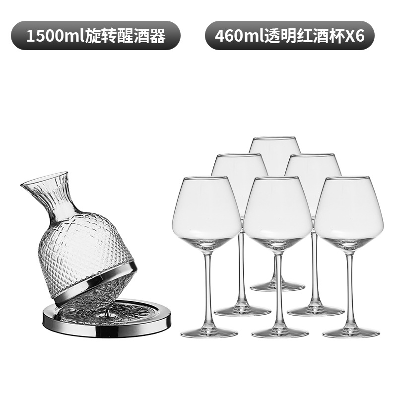 [투명] 버건디 460ml * 6 팩 + 텀블러 디캔터