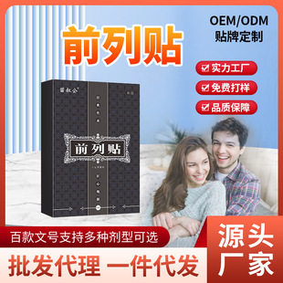 ǰ���N ���l���l��ʿǰ����Ѩλ�Nǰ���ٸ��N���Զ�Ěǰ�и��N