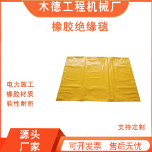 ľ����늷��ߵ͉����o ̺���z�Sɫ0.4kV�^��̺800*1000mm