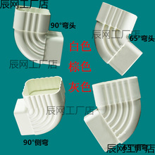 �e��������ˮ��PVC��ˮ����ˮ��6590�ȏ��^�D�����ս���ˮ�����