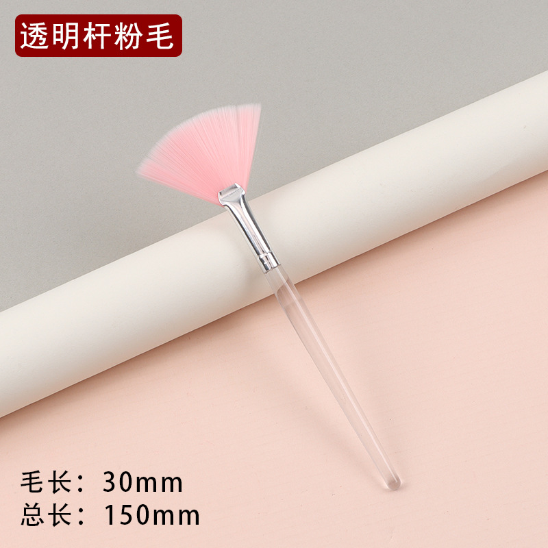 Fuente Fábrica Cepillo de mascarilla facial Salón de belleza Maquillaje de bricolaje Cepillo de ácido de frutas Esencia de belleza rejuvenecedora Cepillo en forma de abanico Cepillo de spa