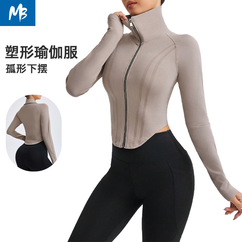 健身服女新款专业跑步训练装春夏秋瑜伽长袖速干骑行运动防晒上衣