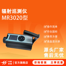 MR3020ݗ��Ѳ�y�x ��Һ���@ʾ�� �������� �y������