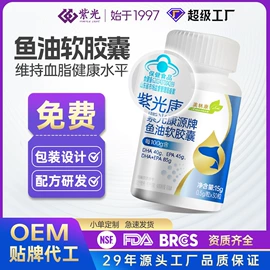 保健食品;复合保健产品;运动营养食品