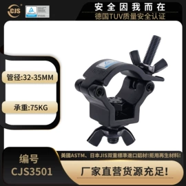 吊钩、抓钩;通用五金配件;其他灯具配件